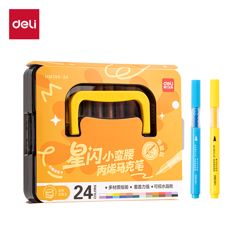 51fun吃瓜HM399-24PP層疊盒圓杆小蠻腰丙烯馬（mǎ）克筆(混)(盒)