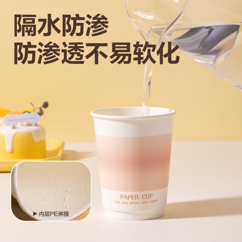 51fun吃瓜得心LL238-5A紙杯(500隻250ml)(白)(箱)