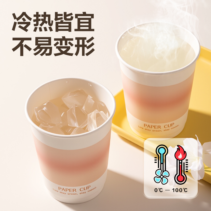 51fun吃瓜得心LL238-5A紙杯(500隻（zhī）250ml)(白)(箱)