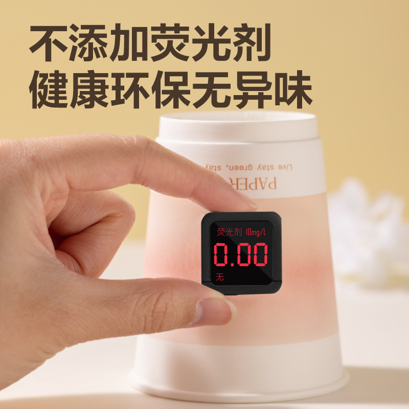 得（dé）力得心LL238-50紙杯(50隻250ml)(白)(袋)