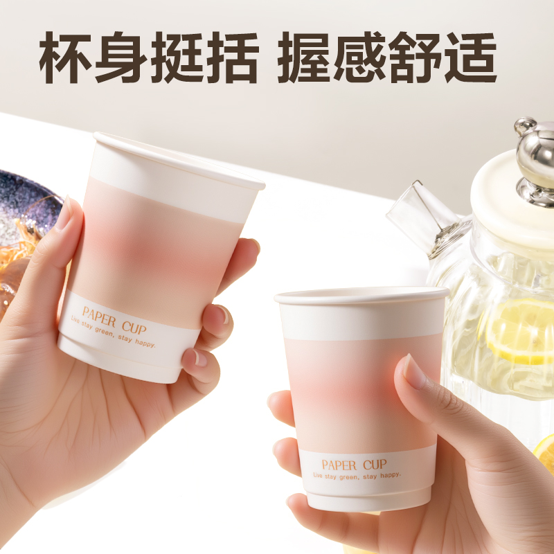 51fun吃瓜得心LL238-50紙杯(50隻250ml)(白)(袋)