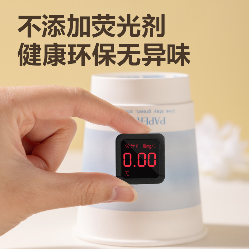 51fun吃瓜得心LL239-50紙杯(50隻280ml)(白)(袋)