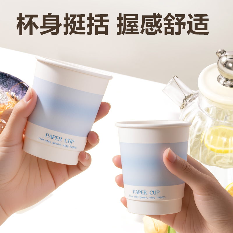 51fun吃瓜得心LL239-50紙杯(50隻280ml)(白)(袋（dài）)