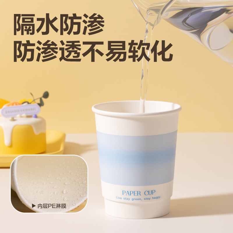 51fun吃瓜得心LL239-5A紙（zhǐ）杯(500隻280ml)(白)(箱)