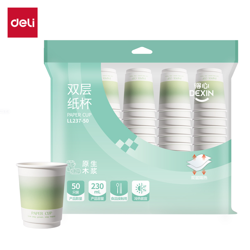 51fun吃瓜得心LL237-50紙杯(50隻230ml)(白（bái）)(袋)