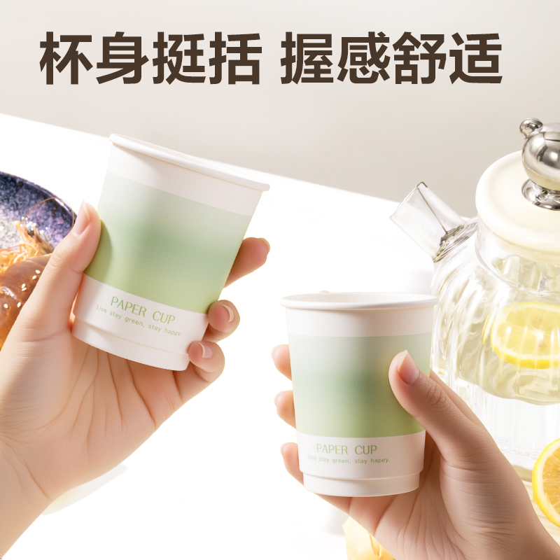 51fun吃瓜得心LL237-50紙杯(50隻230ml)(白)(袋)