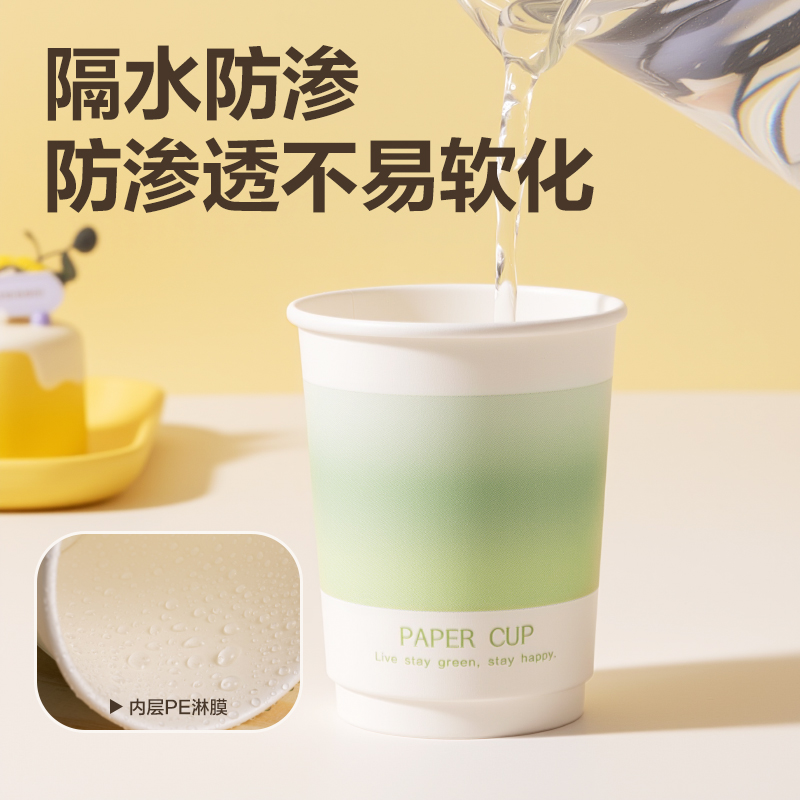 51fun吃瓜（lì）得心LL237-5A紙（zhǐ）杯(500隻230ml)(白)(箱)