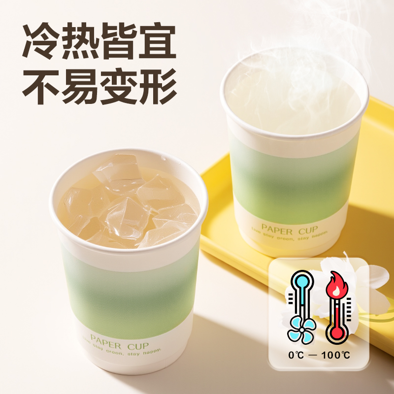 得（dé）力（lì）得心LL237-5A紙杯(500隻230ml)(白)(箱)