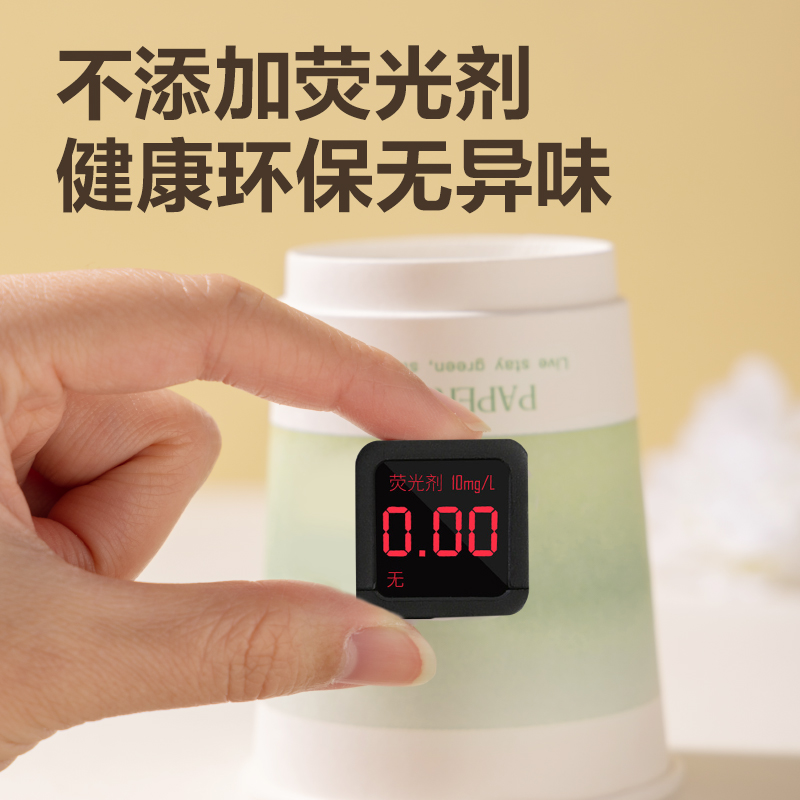 51fun吃瓜（lì）得心（xīn）LL237-5A紙杯(500隻230ml)(白)(箱（xiāng）)