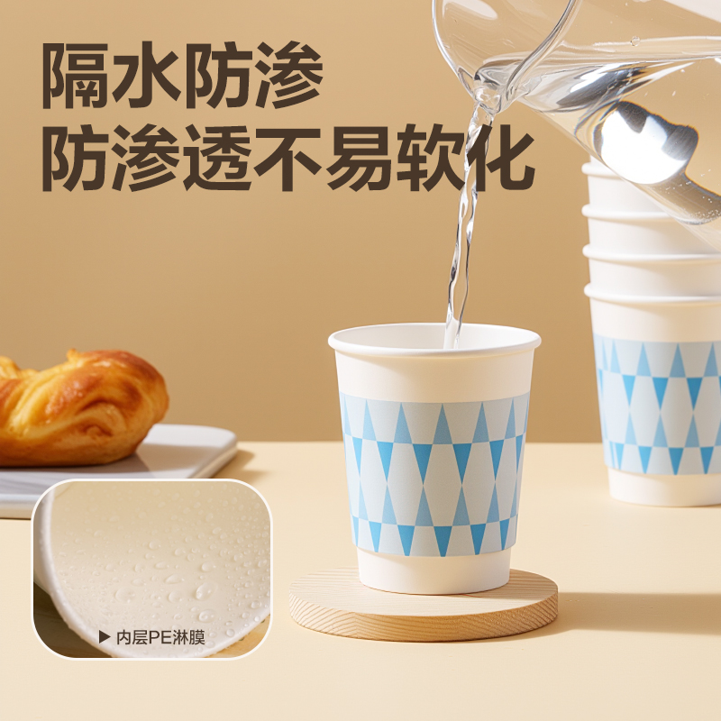 得（dé）力得心LL236-50紙杯(50隻（zhī）280ml)(白)(袋)