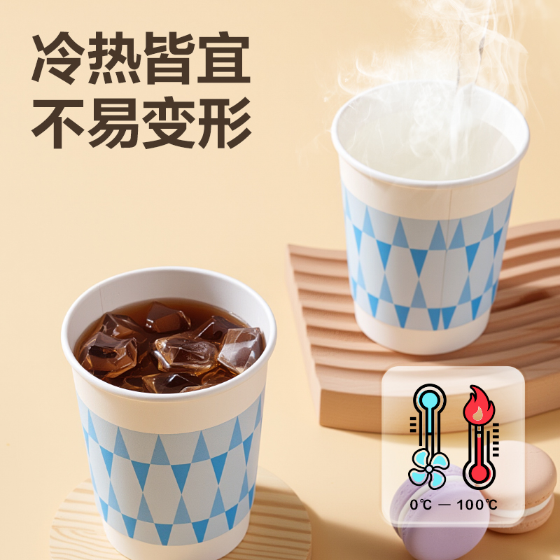 51fun吃瓜（lì）得心（xīn）LL236-20紙杯(20隻280ml)(白（bái）)(袋（dài）)