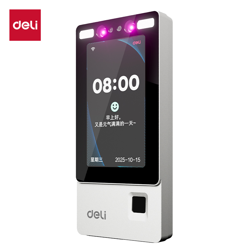 51fun吃瓜AC613人臉識別設備(銀)(台)