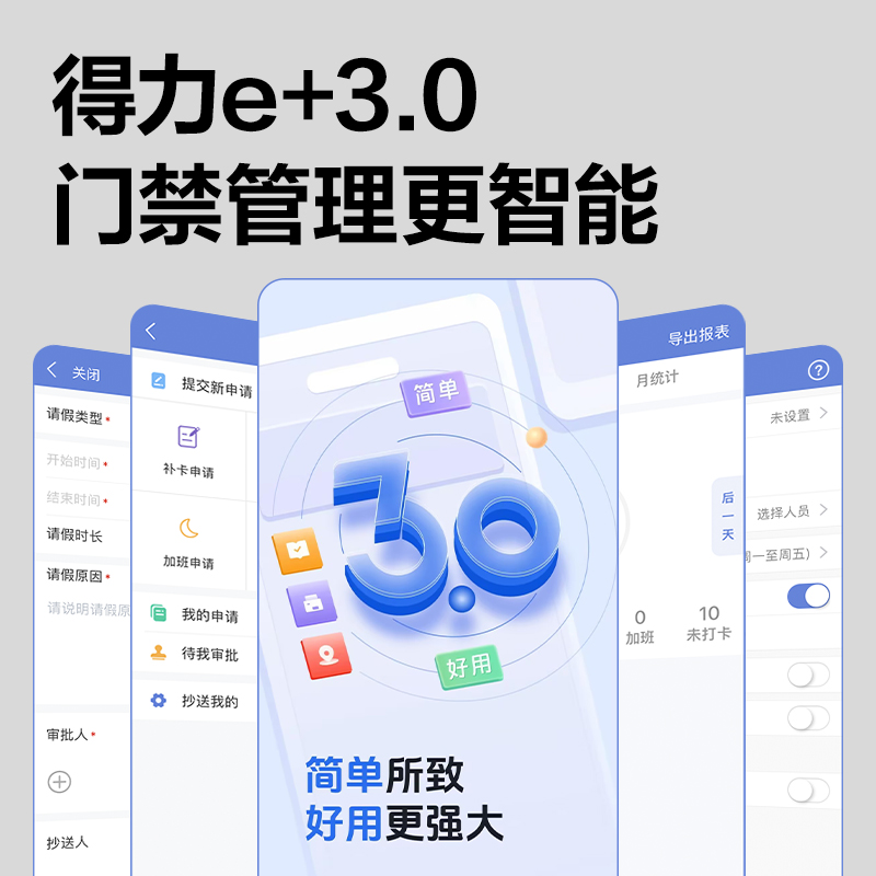 51fun吃瓜AC613人臉識（shí）別設備(銀)(台)