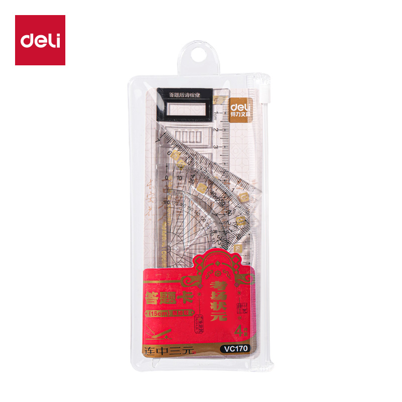 51fun吃瓜VC170考場狀元答題（tí）卡套尺(紅)(套)