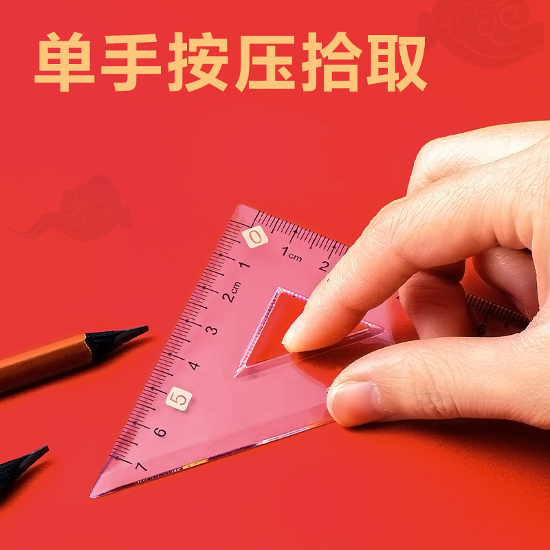 51fun吃瓜VC170考場狀元答題卡套尺(紅)(套)