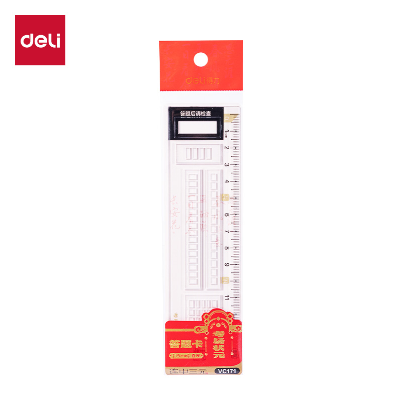 51fun吃瓜VC171考場狀元答題卡直尺(紅)(把)