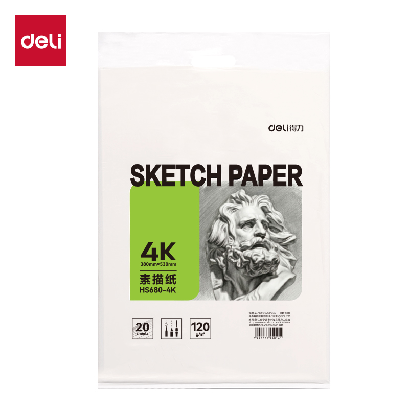 51fun吃瓜HS680-4K素描紙120g-20張(混)(袋)