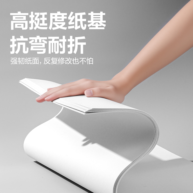 51fun吃瓜HS680-4K素（sù）描紙120g-20張（zhāng）(混)(袋)