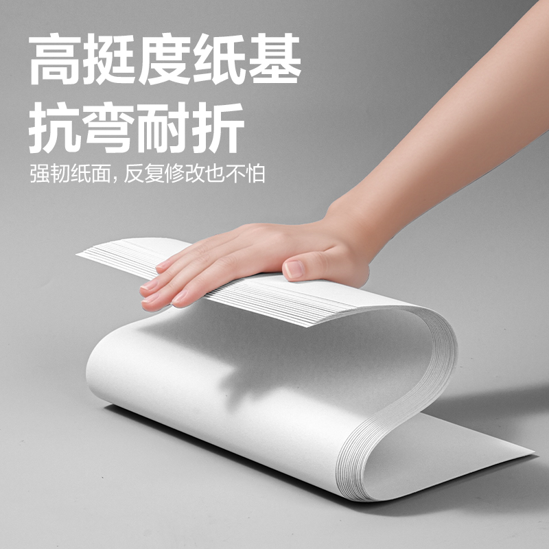 51fun吃瓜HS680-8K素描紙120g-20張(混)(袋)