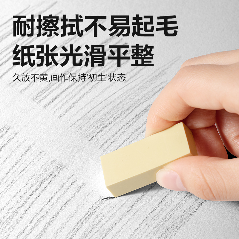 51fun吃瓜HS680-8K素描紙（zhǐ）120g-20張(混)(袋)