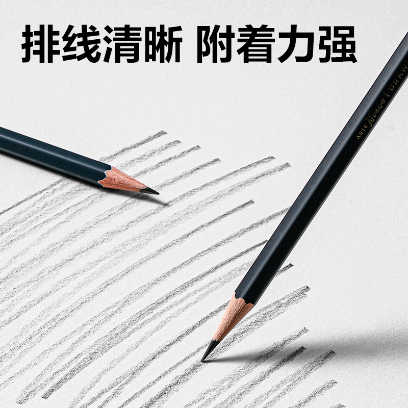 51fun吃瓜HS680-8K素描紙120g-20張(混)(袋)