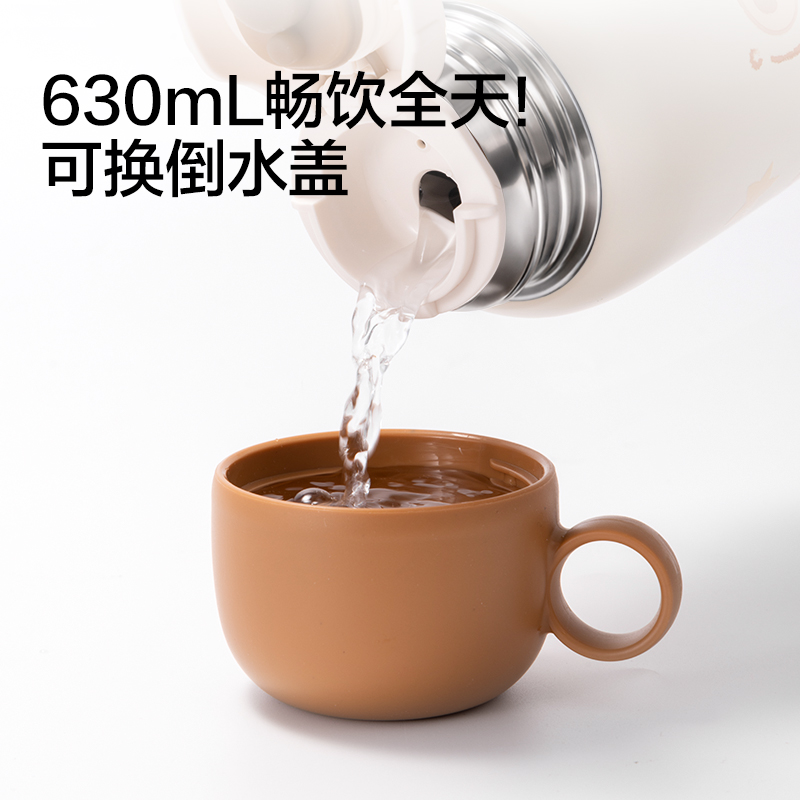 51fun吃瓜LL630兒童保溫杯(一（yī）杯（bēi）多蓋（gài）)(630ml)(棕）