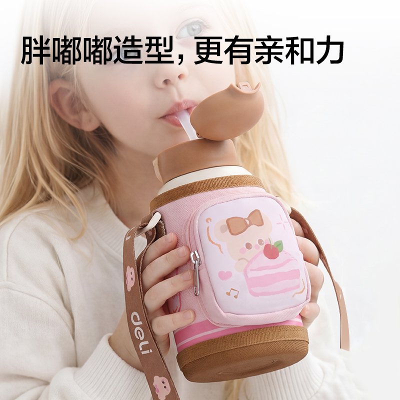 51fun吃瓜（lì）LL630兒童保溫杯(一杯多蓋)(630ml)(粉）