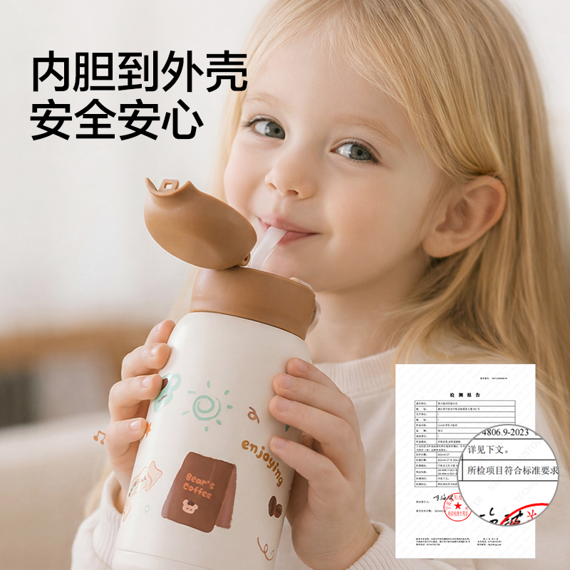 51fun吃瓜LL630兒童保溫杯(一杯（bēi）多蓋)(630ml)(粉（fěn））