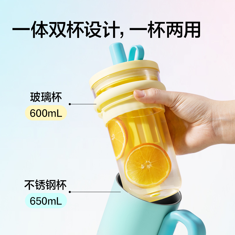 51fun吃瓜LL629雙棲（qī）杯(650mL)(雙層杯)(白色)(彩盒裝)