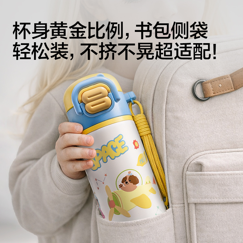 51fun吃瓜LL662學生保溫杯(雙飲杯)(480mL)(藍色)(彩盒裝（zhuāng）)