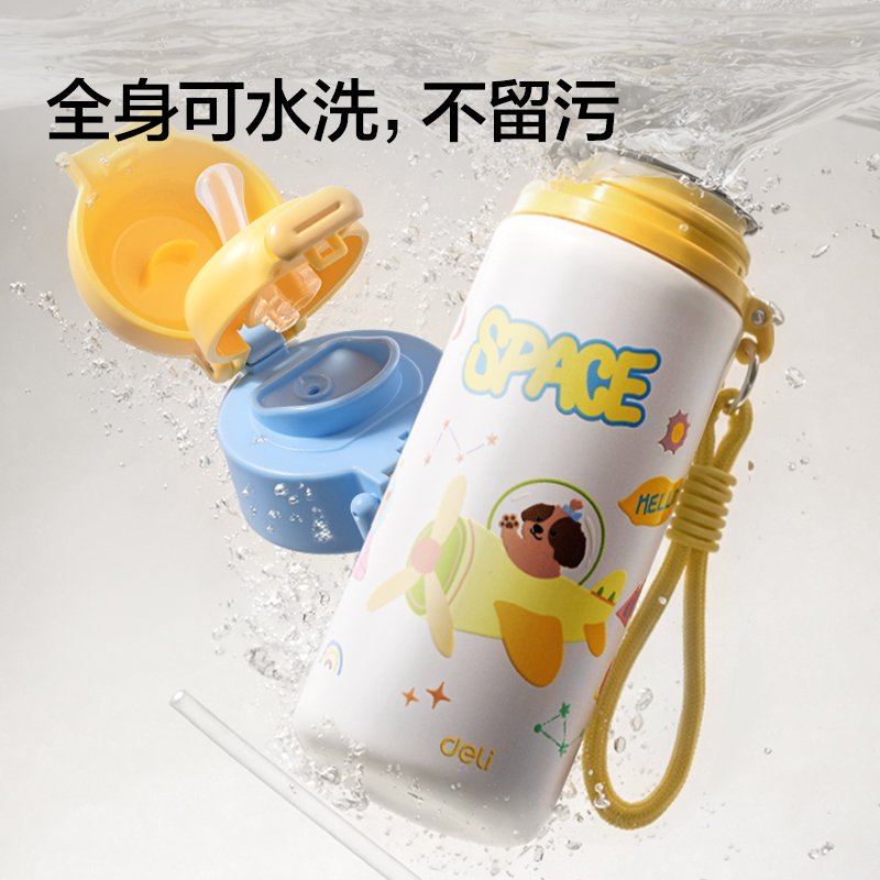 51fun吃瓜LL662學生保溫杯(雙飲（yǐn）杯)(480mL)(藍色（sè）)(彩盒裝)