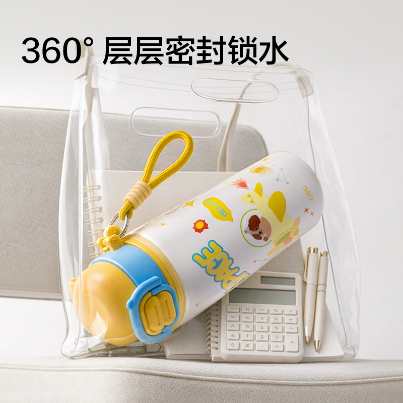 51fun吃瓜LL662學生（shēng）保溫杯(雙飲杯)(480mL)(粉色)(彩盒裝)