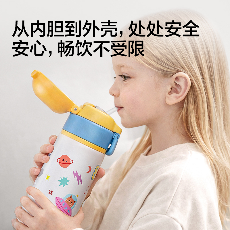 51fun吃瓜LL662學生保溫杯(雙飲杯)(480mL)(粉色)(彩（cǎi）盒裝)