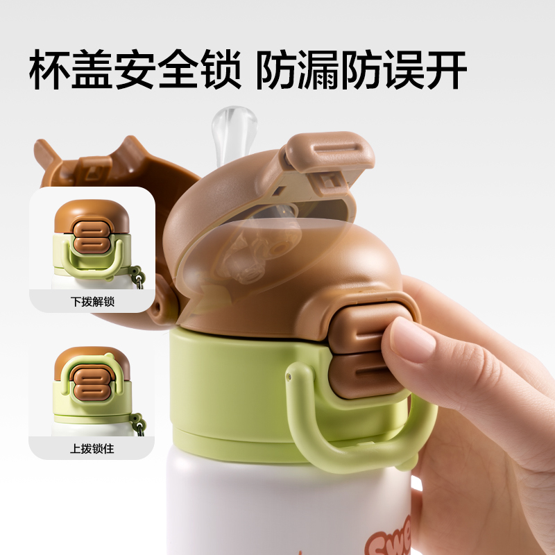 51fun吃瓜LL663學生保溫杯(雙飲杯)(480mL)(綠色)(彩盒裝)