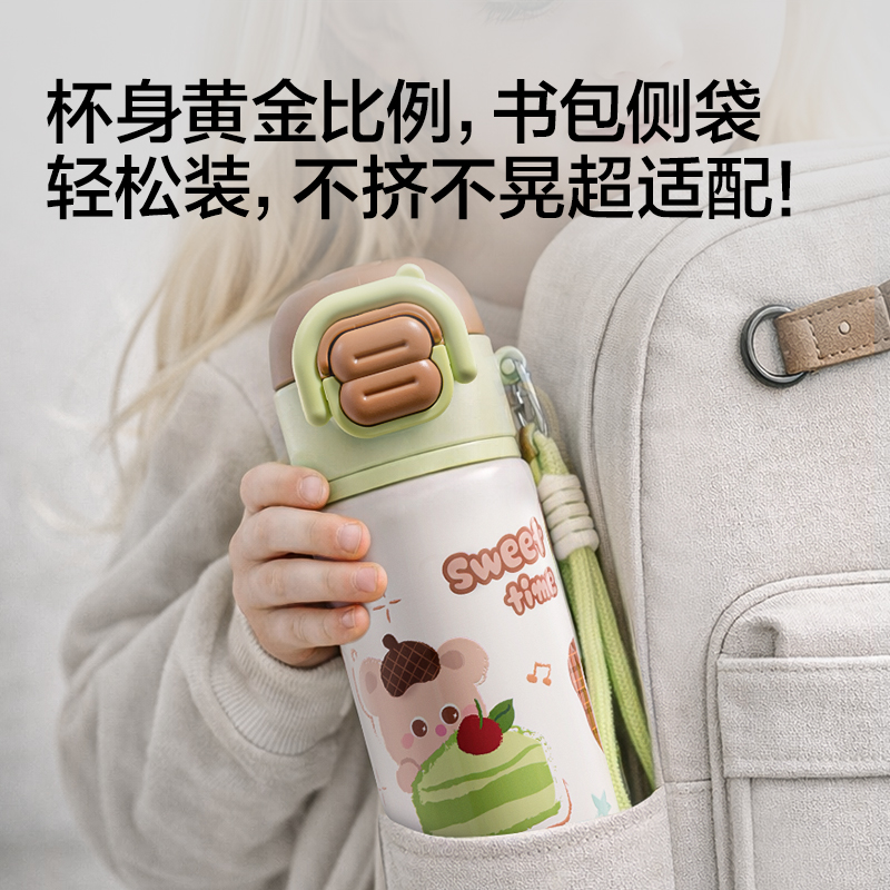 51fun吃瓜LL663學生保（bǎo）溫杯(雙飲杯)(480mL)(綠色)(彩盒裝)