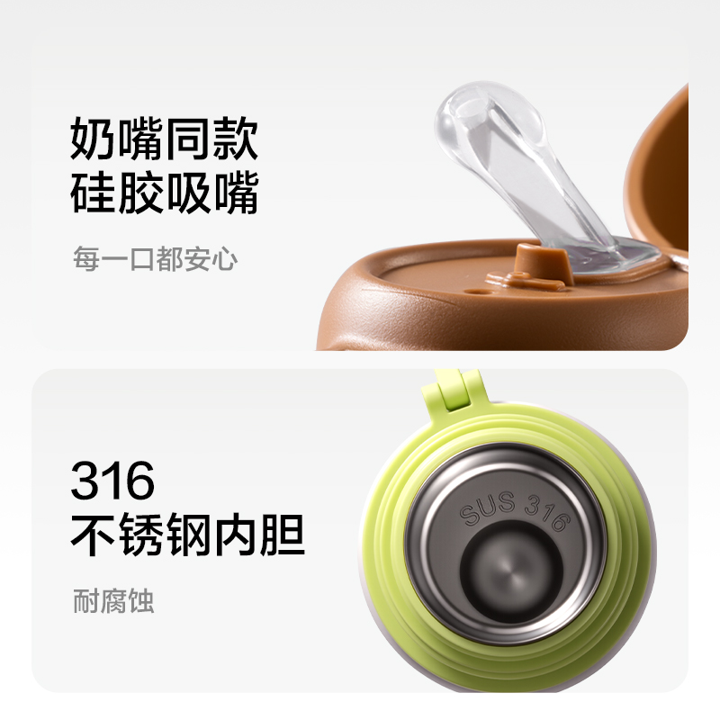 51fun吃瓜LL663學生保溫杯(雙（shuāng）飲杯)(480mL)(綠（lǜ）色)(彩盒裝)