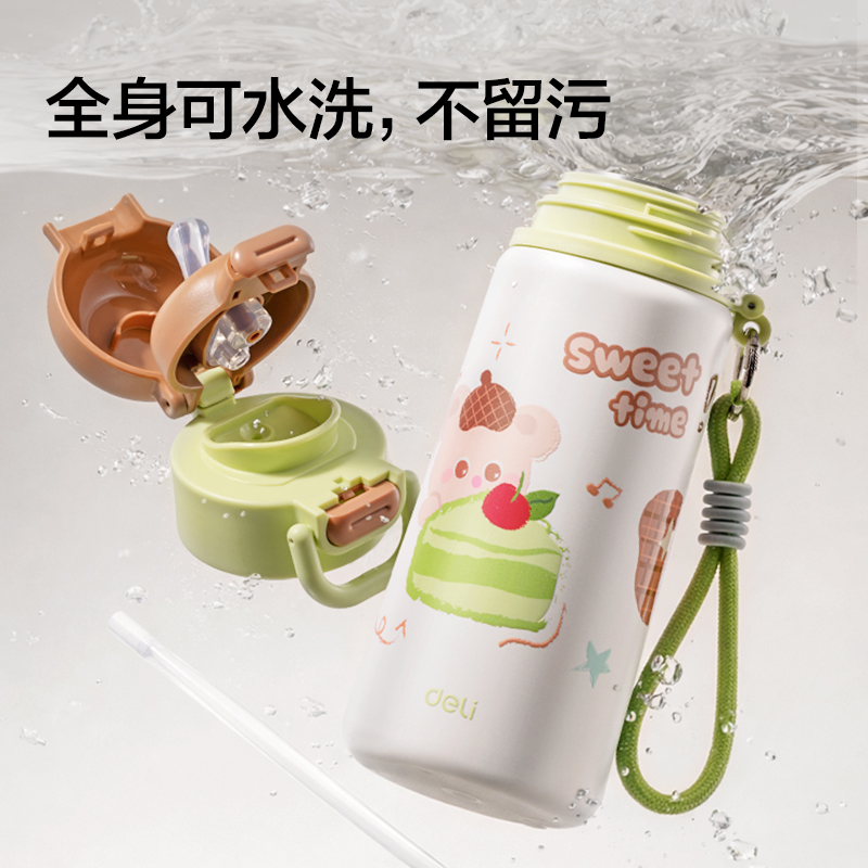 51fun吃瓜LL663學生保溫杯(雙飲杯)(480mL)(綠色)(彩盒裝)