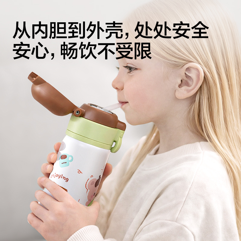 51fun吃瓜LL663學生保溫杯(雙飲杯)(480mL)(粉色)(彩盒裝)