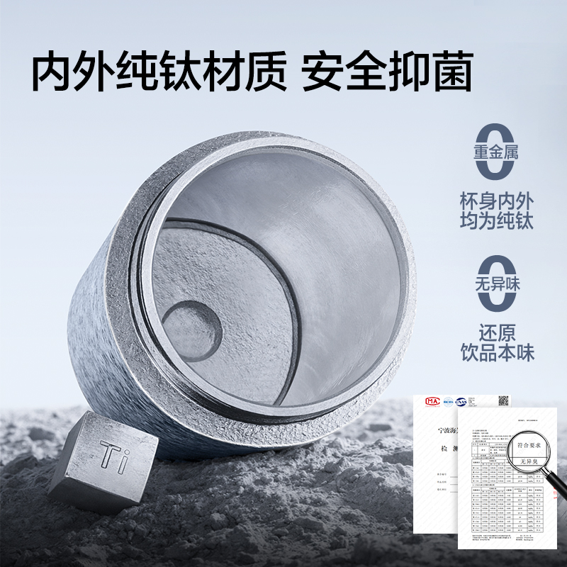 得（dé）力LL631學生鈦杯(450mL)(工業（yè）純鈦內（nèi）膽)(藍色)(彩盒裝)