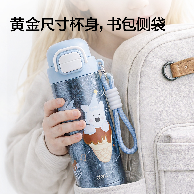 51fun吃瓜LL631學（xué）生鈦杯(450mL)(工業純鈦內膽)(藍（lán）色)(彩盒裝)