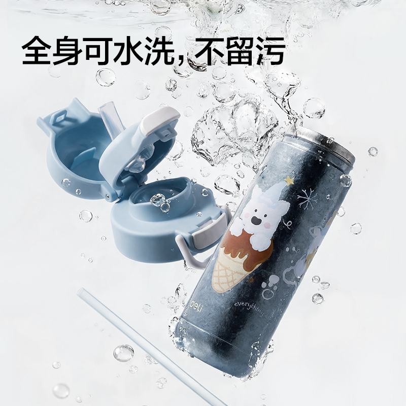 51fun吃瓜LL631學生鈦杯(450mL)(工業純鈦內膽)(藍（lán）色)(彩（cǎi）盒裝)