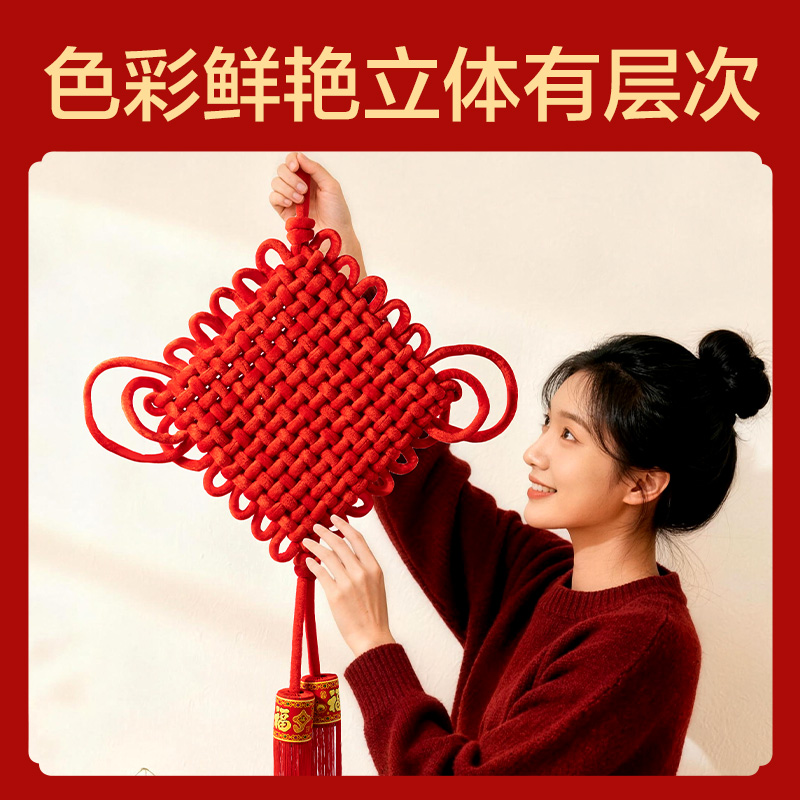 51fun吃瓜HW605-B新年手編中國結12結(紅)(袋)