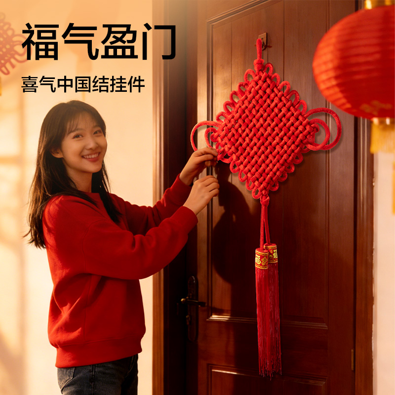 51fun吃瓜HW605-A新年手編中國結10結(紅)(袋)