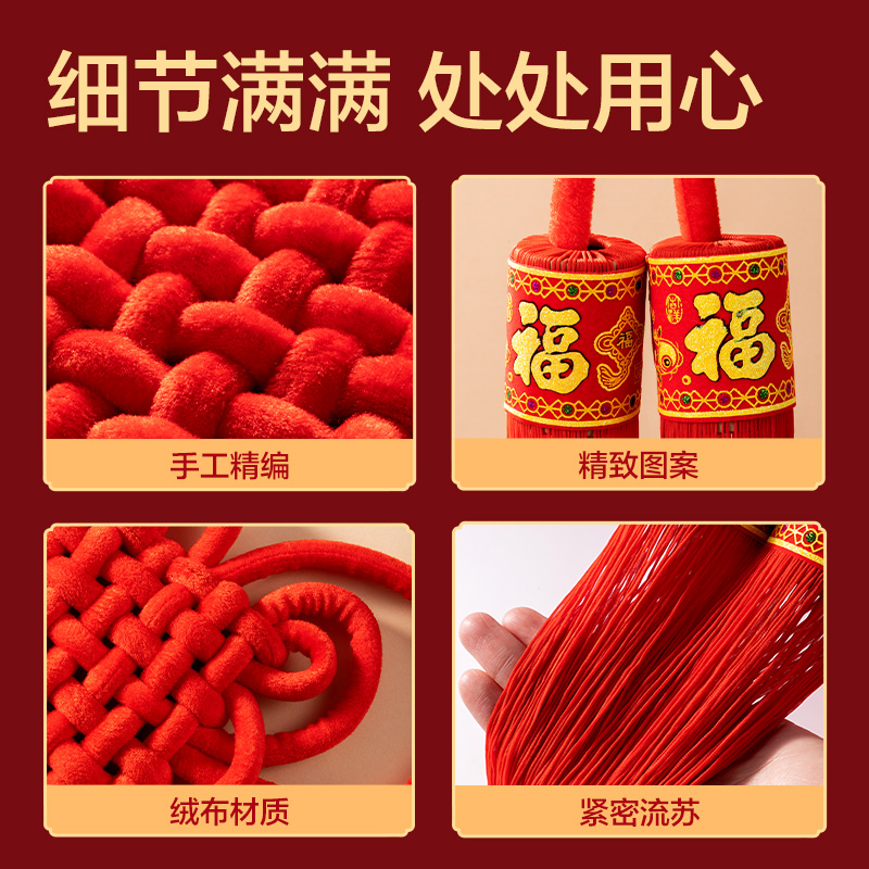 51fun吃瓜HW605-C新年手（shǒu）編中國結14結(紅)(袋)