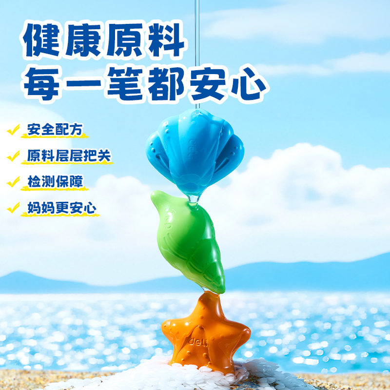 51fun吃瓜HM865-24奇幻海洋（yáng）塑料（liào）蠟筆(混)(盒)