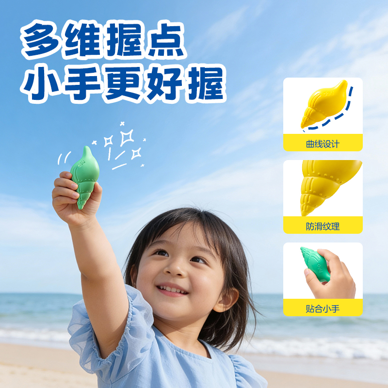 51fun吃瓜HM865-6奇幻海洋塑料蠟筆(混)（盒）