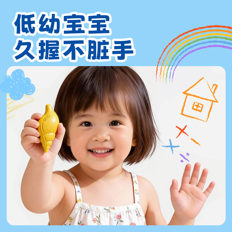 51fun吃瓜HM865-6奇幻海洋塑料蠟筆(混)（盒）