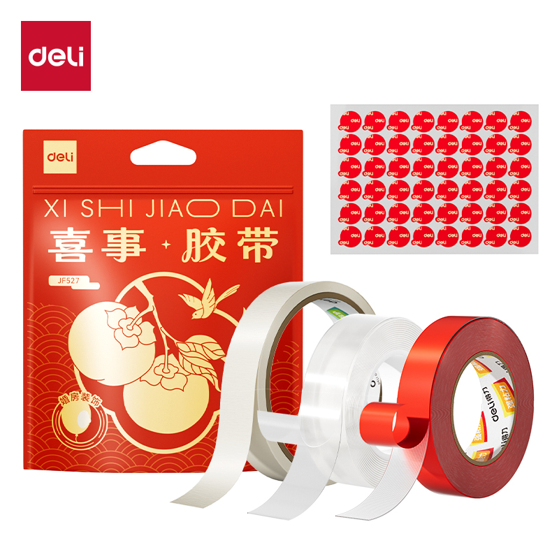 JF527喜事膠帶套裝