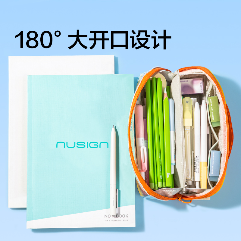 紐賽NS421-S可平攤防髒汙筆袋小號（hào）(個)(藍)