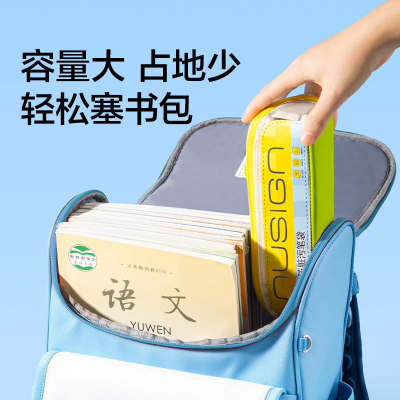 紐賽NS421-S可平攤防髒汙筆袋小號(個)(藍（lán）)